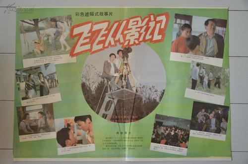 公园分校 Physics degree